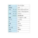 防災備蓄用ロングロール205m 6個/5パック (送料･税込)