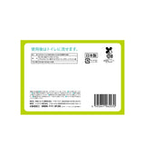 トイレに流せるおしりふきノンアル40枚 30パック(送料・税込)
