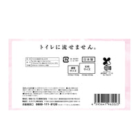 やわらか超厚手 おしりふき35枚 30パック (送料･税込)