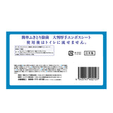 身のまわりの除菌アルコールシート30枚 30パック (送料･税込)